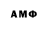 Amphetamine VHQ yuksa. gtt