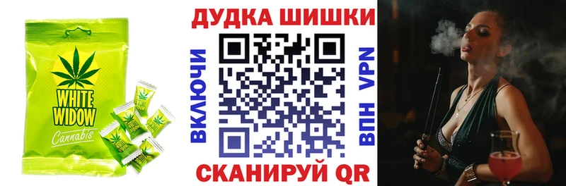 Еда ТГК конопля  это формула  Павловск 
