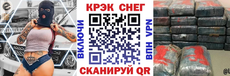 COCAIN Columbia  как найти закладки  гидра маркетплейс  Павловск 