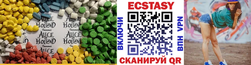 Экстази таблы  Павловск 