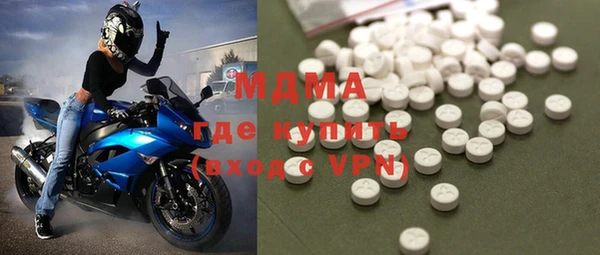 метамфетамин Белокуриха