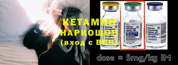 эйфоретик Беломорск