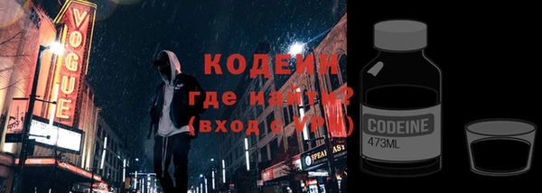 метамфетамин Белокуриха