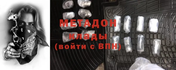 эйфоретик Беломорск