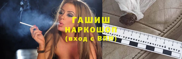 метамфетамин Белокуриха