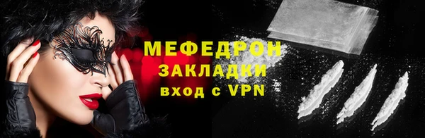 эйфоретик Беломорск