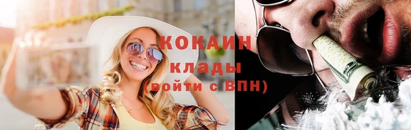эйфоретик Беломорск