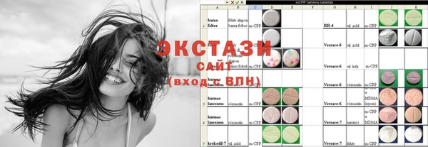 метамфетамин Белокуриха
