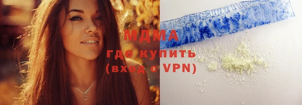метамфетамин Белокуриха