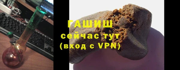 эйфоретик Беломорск