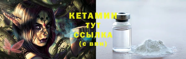 метамфетамин Белокуриха