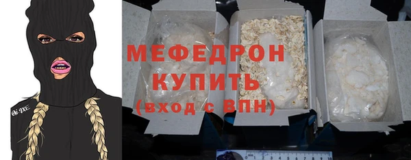 метадон Белоозёрский