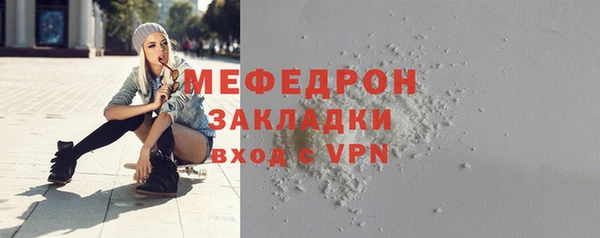 метадон Белоозёрский