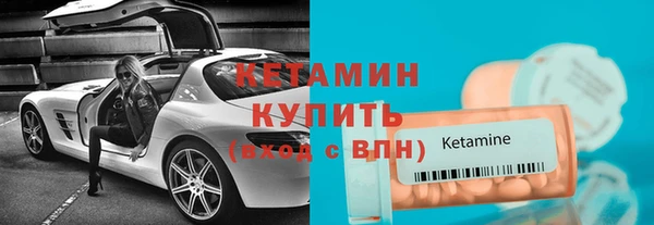 эйфоретик Беломорск