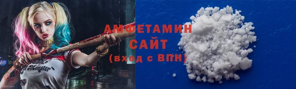 эйфоретик Беломорск