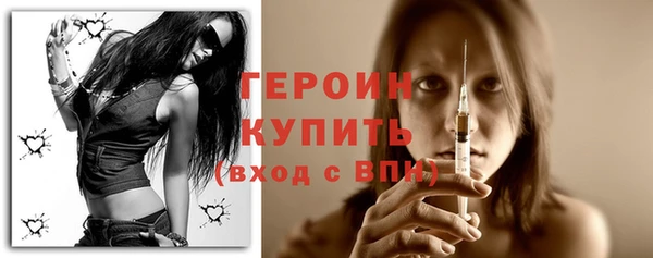 эйфоретик Беломорск