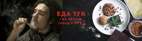 эйфоретик Беломорск