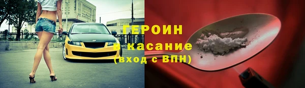 эйфоретик Беломорск