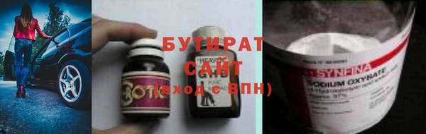 метамфетамин Белокуриха