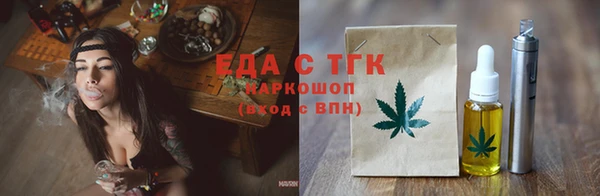 эйфоретик Беломорск
