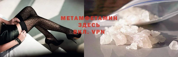 метадон Белоозёрский