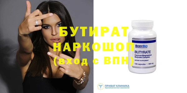 эйфоретик Беломорск
