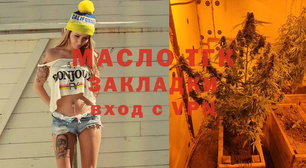 метамфетамин Белокуриха