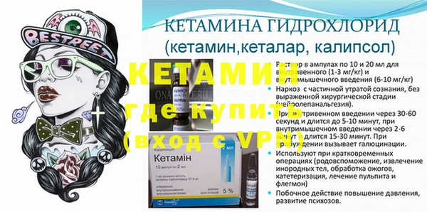 метамфетамин Белокуриха