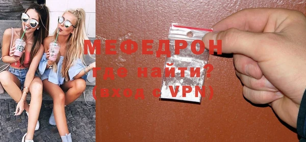 метамфетамин Белокуриха