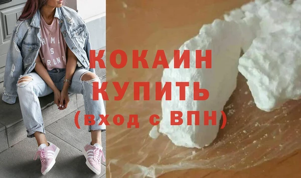 метадон Белоозёрский