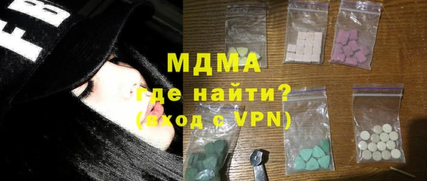 метамфетамин Белокуриха