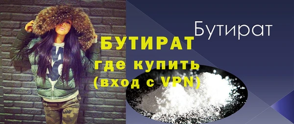 метадон Белоозёрский