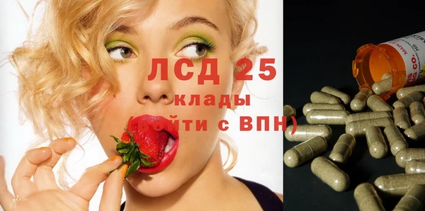 метамфетамин Белокуриха