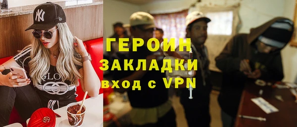 метамфетамин Белокуриха