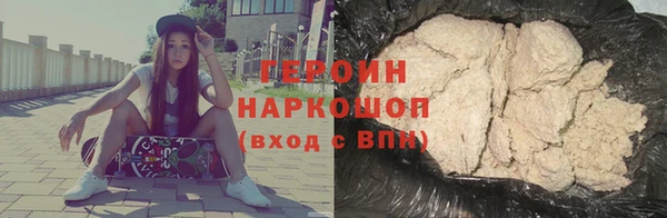 метадон Белоозёрский