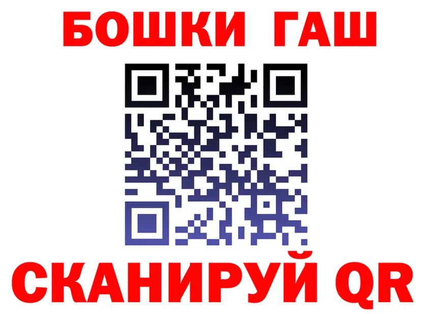 МЕФ 4 MMC ONION shop MEGA Павловск