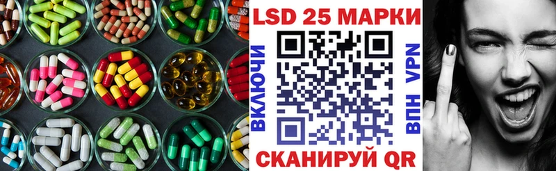 Лсд 25 экстази кислота  Павловск 