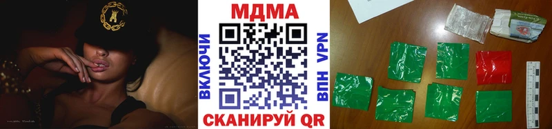 MDMA Molly  Павловск 