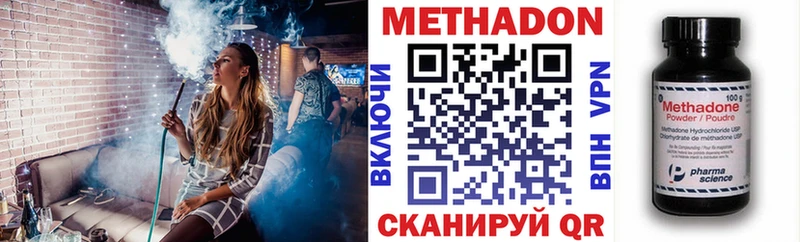 kraken как войти  Павловск  МЕТАДОН methadone  сколько стоит 