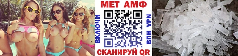 ссылка на мегу зеркало  закладки  Павловск  Первитин кристалл 