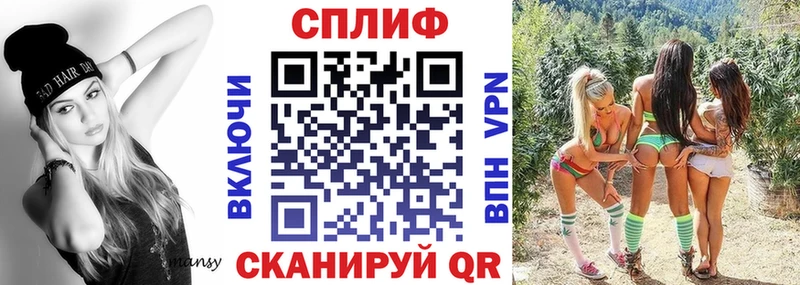 дарнет шоп Павловск МАРИХУАНА VHQ